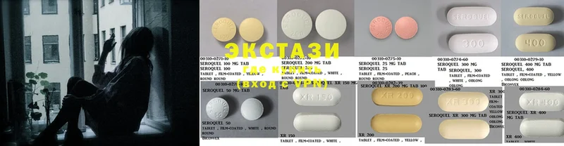 Ecstasy mix  Бодайбо 