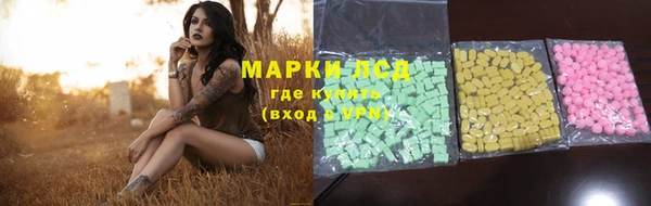 марки nbome Белоозёрский